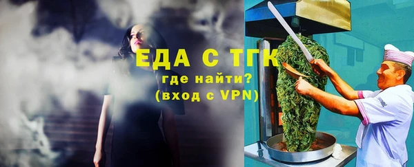 мефедрон VHQ Бугульма