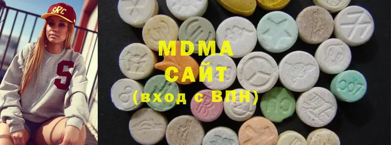 дарнет шоп  Троицк  MDMA crystal 